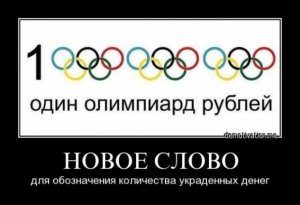 Əsrin korrupsiya layihəsi - mundial-2018