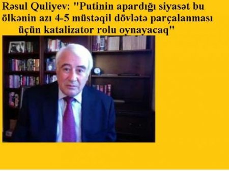 Rəsul Quliyev Azərbaycana gələ bilməsi üçün şərtlərini açıqladı - "Qərarımı verməmişəm"...