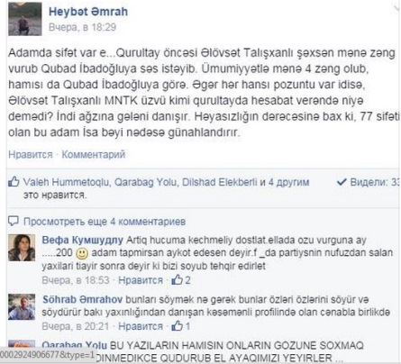 Arif Hacılı ilə bağlı ifşaedici FOTOFAKT...