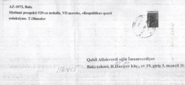 Xalq şairi Qabilin o dünyadan məktubu
