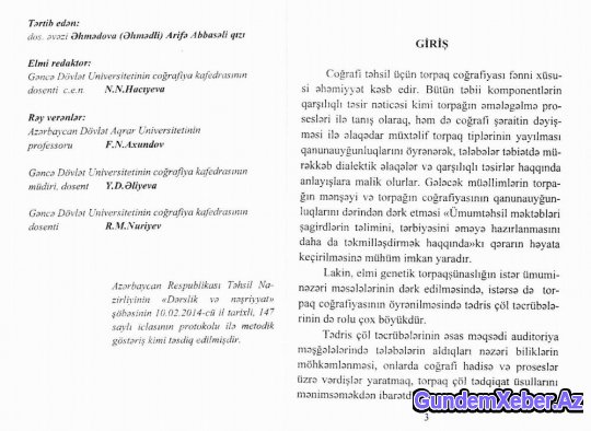 "Alim"in saxtakarlığı