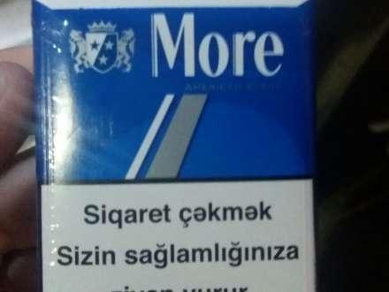 Siqaret ucuzlaşdı