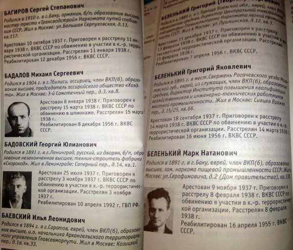  Minlərlə insanın qətlə yetirildiyi nazir bağı - ARAŞDIRMA