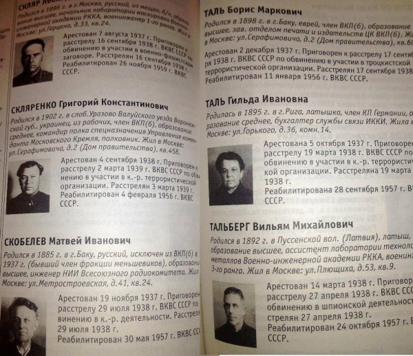  Minlərlə insanın qətlə yetirildiyi nazir bağı - ARAŞDIRMA
