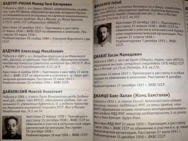  Minlərlə insanın qətlə yetirildiyi nazir bağı - ARAŞDIRMA