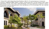 Milyon dollarlıq mülklər, villalar, mənzillər…- Kərimovun qızlarının başdöndürən mal varlığı