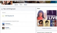 LİLİT QRİQORYANLA “FLİRT”… – Elçin Əliyevə 150 min dollara başa gəldi!
