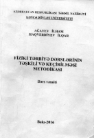 GDU-da plagiatlığı kimlər ediblər? 