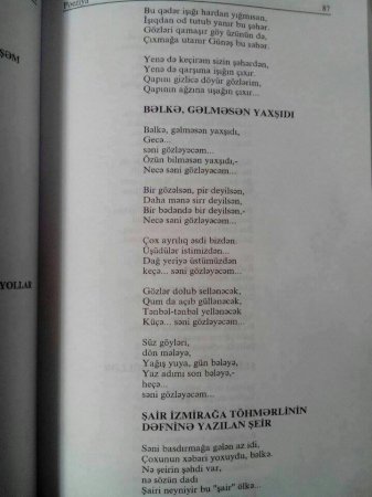 BIÇAQ  SÜMÜYƏ  DİRƏNƏNDƏ