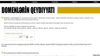 Parlamentin '.az' domeni adları ilə bağlı təklifləri var