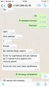 Qadınları şantaj edərək pul qazanan Azərbaycanlı ata və oğul