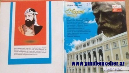 Azərbaycanda daha bir dərs vəsaiti biabırçılığı – FOTO