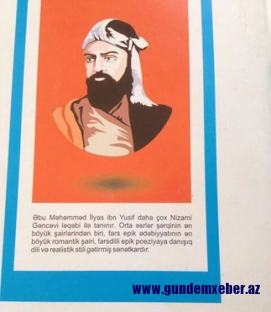 Azərbaycanda daha bir dərs vəsaiti biabırçılığı – FOTO 