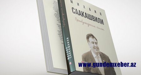 Ermənilərdən Saakaşviliyə qarşı gözləmədiyi addım — Yerəvandakı tədbirini ləğv etdilər + FOTO