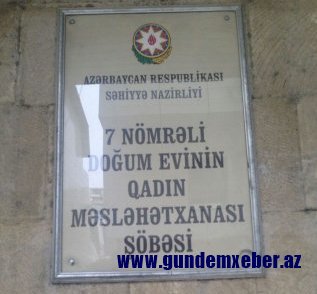 7 saylı Doğum Evində rüşvət kabusu – “ya pul ver yada öl” – VİDEO
