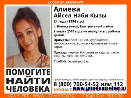 Azərbaycanlı müstəntiq qızın dəhşətli ölümü ilə bağlı YENİ FAKTLAR – FOTO  
