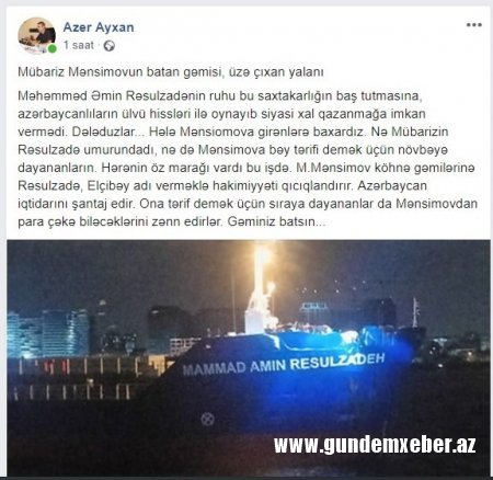 "Mənsimov köhnə gəmilərinə Rəsulzadə, Elçibəy adı verməklə Azərbaycan iqtidarını şantaj edir" — Tanınmış jurnalist iş adamını "dələduz" adlandırdı "Mənsimov köhnə gəmilərinə Rəsulzadə, Elçibəy adı verməklə Azərbaycan iqtidarını şantaj edir" — Tanınmış jurnalist iş adamını "dələduz" adlandırdı