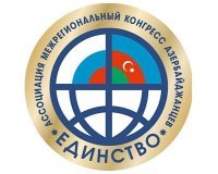 RUSİYADAKI NÜFUZLU DİASPOR QURUMU QARABAĞ QAZİSİNİN MÜDAFİƏSİNƏ QALXDI -- BƏYANAT