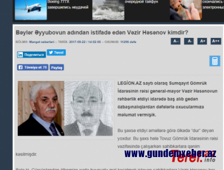 Sumqayıt Gömrük İdarəsinin rəisi general Vəzir Həsənov və oğlunun Avropadakı yeni biznes şəbəkəsi ..... - FOTOFAKT