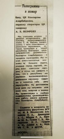 Əli Həsənovun dəyişkən ideologiyası... — YAZI