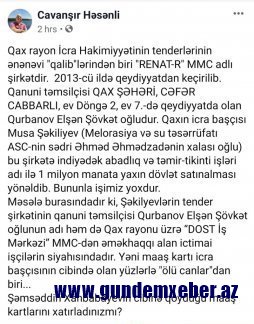 Qaxda 1milyona qədər tender udan şirkətin təmsilçisi həm də “DOST İş Mərkəzi” MMC-dən əməkhaqqı alır - İDDİA
