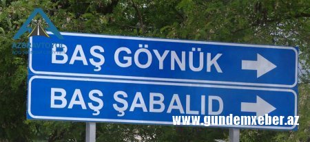 Şəkidə sakinlər NƏDƏN ŞİKAYƏTÇİDİR? - VİDEO