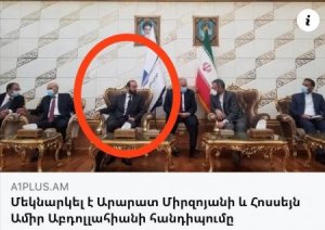 İran Ermənistanı müstəqil dövlət kimi tanımır – KURYOZ FOTO