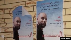 Təbriz həbsxanasında saxlanılan fəal Ruzbeh Pirinin səhhətinin ağır olduğu bildirilir