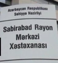 Sabirabad xəstəxanasında BAZAR AÇIBLAR... - SƏS YAZISI YAYILDI...