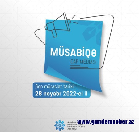 Medianın İnkişafı Agentliyi çap mediası subyektlərinə dəstək üçün müsabiqə elan edir!