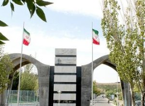 Təbriz Universitetinin Azərbaycan bölməsində dərslər dayandırıldı... Rejimin yeni çöküş təzahürü...