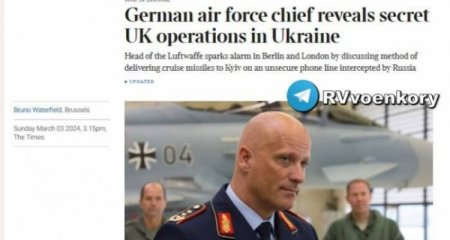 Alman general Böyük Britaniyanın Ukraynadakı gizli əməliyyatlarını açıqlayıb