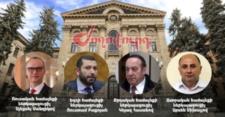 Paşinyan Ermənistanda milli azlıqlara rüşvət təklif etdi